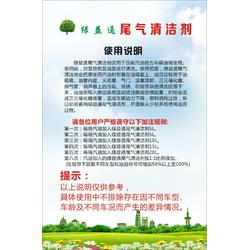 人工合成汽油技術(shù) 可靠替代傳統(tǒng)燃油的新能源解決方案與轉(zhuǎn)讓渠道探析