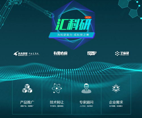 木木西里榮登中國(guó)高校創(chuàng)新創(chuàng)業(yè)學(xué)院聯(lián)盟首批成員單位，助力技術(shù)轉(zhuǎn)讓新篇章